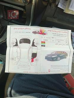 تويوتا كامري